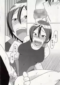 (SC37) [cLock work (Suiso)] DOUBLE (Kenkou Zenrakei Suieibu Umisho)