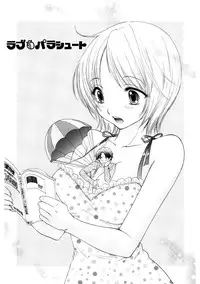 [Ozaki Miray] 365★SUPER COLOR +PLUS [Digital]