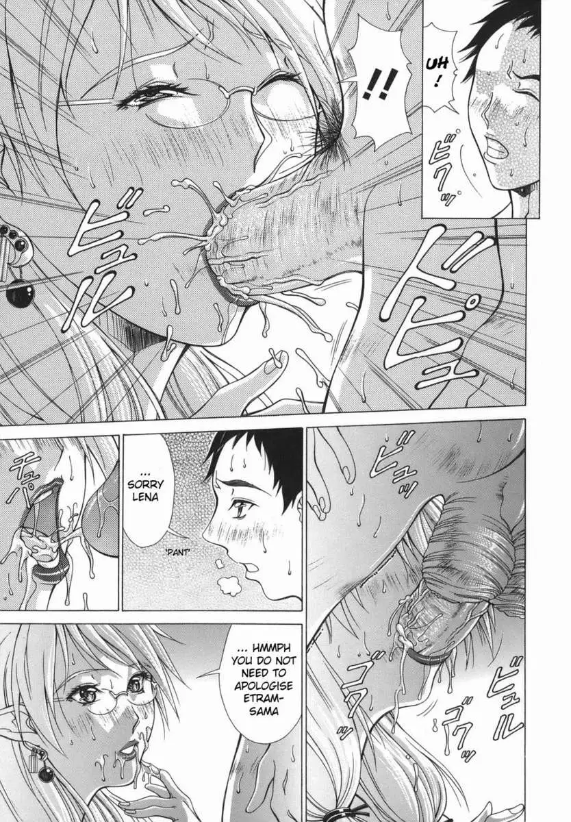 Elf to Shounen