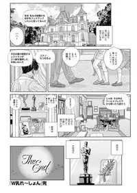 Action Pizazz 2018-12 [Digital]