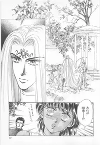 [Asagiri Yuu] Midnight Panther Volume 2 JPN