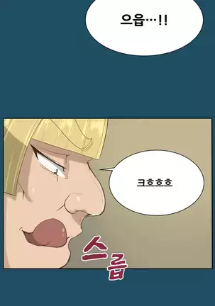 Aharoo | Yahalue Ch. 0-23