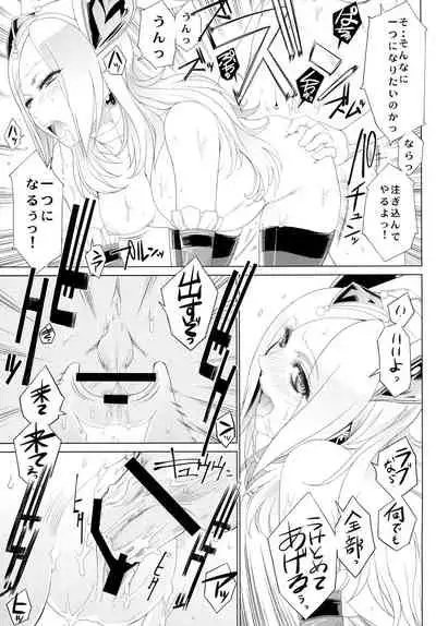 [Toluene Ittokan (Pierre Norano) KETSU! MEGATON NINE (Various) [Digital]