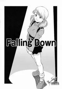 [Amano Youki] Torokeru Kibun | 融化的心 [Chinese] [神猫在线]