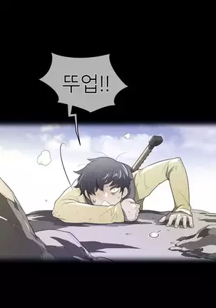 Perfect Half Ch.1-40.5