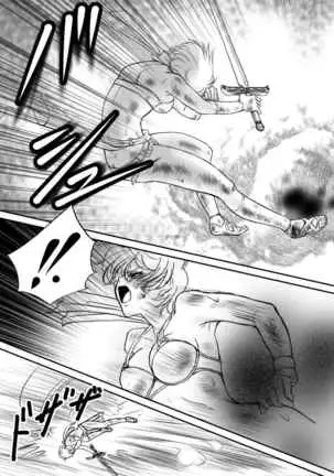 AITEEN Dai 3Hanashi anpa jie - Akabane mau