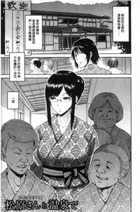 [bifidus] Kimi o Sasou Uzuki Ana [Chinese]