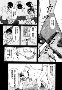 [Fujimiya Hiroshi] Shoujo no Kaikata Shitsukekata ~ Bishoujo Kankin Shiiku Nikki ~ [Chinese] [灵梦书院汉化]