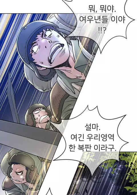 Perfect Half Ch.1-42