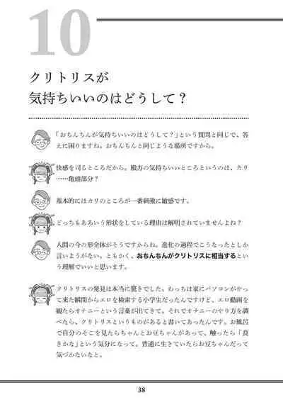 Oiran VTuber Yugiri Minna de Manabu Seikyouiku