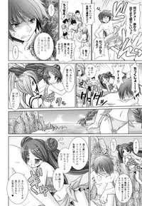 [Rusty Soul, Alto Seneka] Brandish 2 -Tsuujouban-