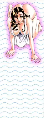 [Umetani Kenji] M no Higeki