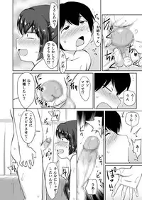 たべちゃうぞ!!~TABECHAUZO~
