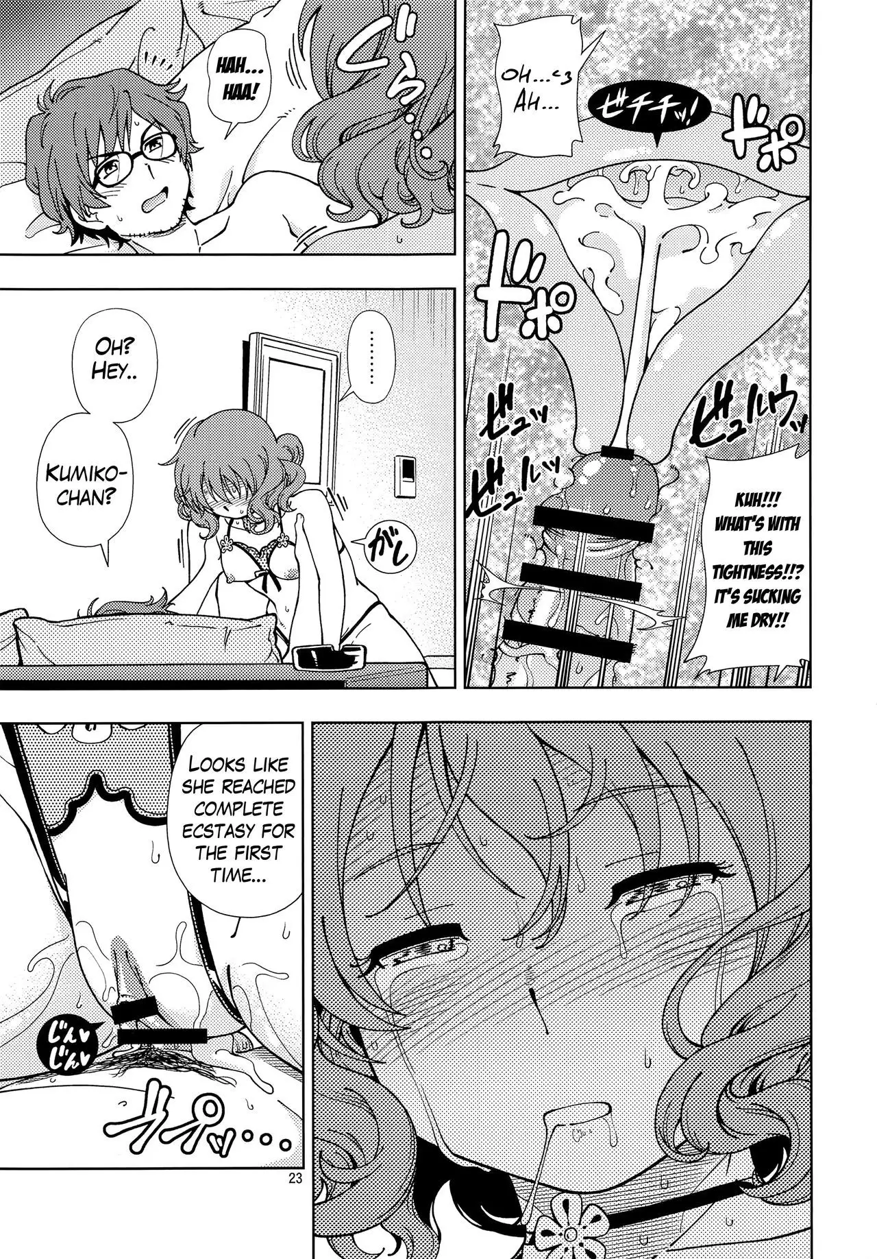 Soshite Tsugi no Kiss ga Hajimaru no desu