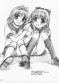 [Mekongdelta & Deltaforce (Route39, Zenki)] Extra "C" Vol. 12 (Onegai Twins [Please Twins!])