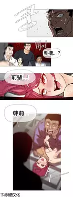 HouseHold Affairs 【卞赤鲤个人汉化】1~17话(持续更新中)
