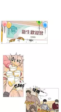 [The Jinshan] Sadistic Beauty Ch.1-17 [Chinese] [17汉化]