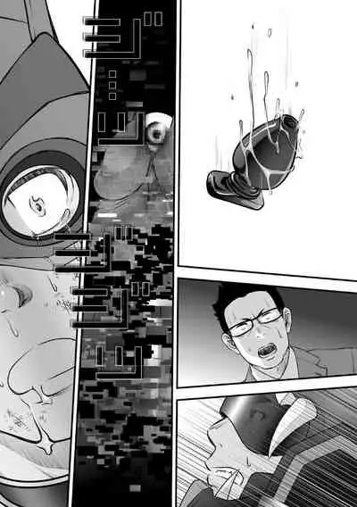 [Pagumiee (Kenta)] Tatakae!+++ (Plus-san)!! 2 [Digital]