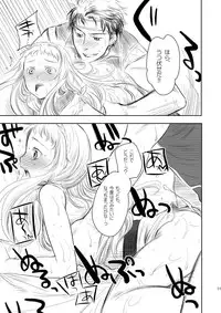 (C76) [AHM (Inu-Blade, Lact Mangan)] BLACK PLATINUM (Guin Saga)