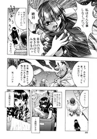 [Ataka Atsushi] Crow Burn