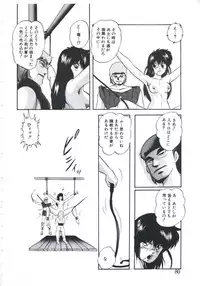 [Kazusa Shima] Mada Dame... Mo Sukoshi