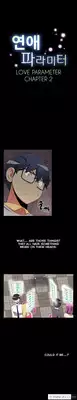 [Insane] Love Parameter Ch.1-38 (English) (YoManga) (Ongoing)