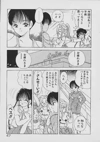 [Goto Hayako] Love Tambourine