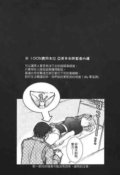 Fullmetal Alchemist 6