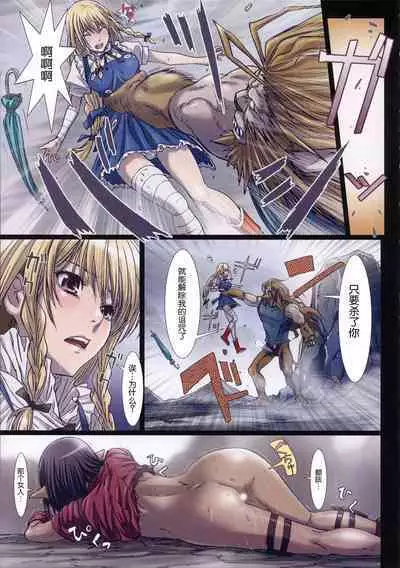 [Studio Pal (南野琴)] Other Zone 1-9+next.01-06 [个人汉化整合]