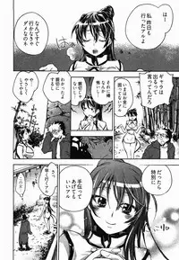 [James Hotate] Sunny Side Up Vol. 2