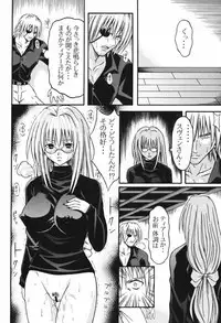 (C65) [Tonkatsu (Choco)] Tiaayu Bon (Black Cat)