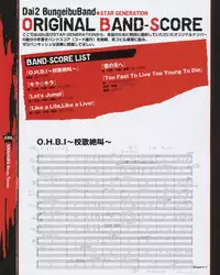 Kira Kira Visual Tracks