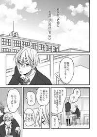 [Kuroki Enuko] Mind Invader