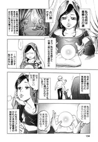 [Tanesuke Anzai] Hataraku Oneesan H Hakusho