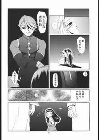 [Studio Wallaby (Various)] Vitamin-B9 (Shiritsu Justice Gakuen, ZOIDS)