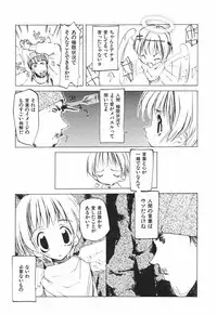 [Tekuteku] Techno-extract