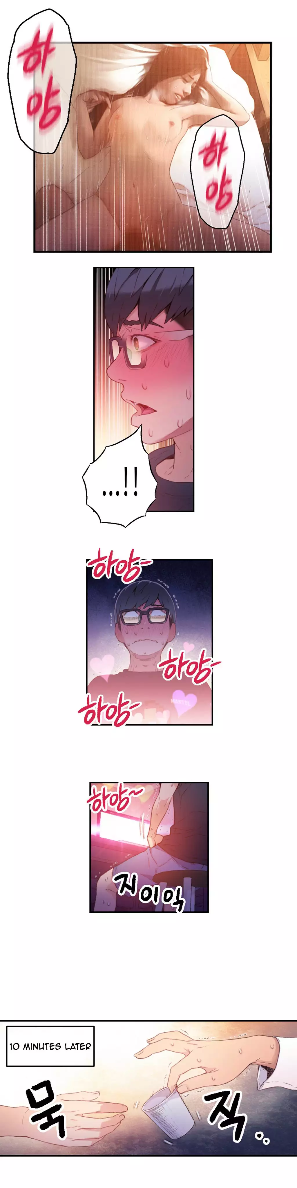 Sweet Guy Ch.1-49.5