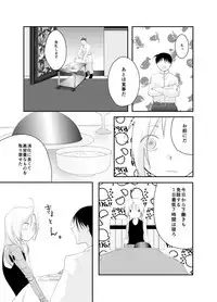 [Kyoka Suigetsu]Rh - no koi 2 (Fullmetal Alchemist)