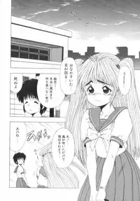 [Ohnuma Hiroshi] RASHNESS