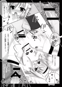 [Alice Syndrome] Shonen Alice