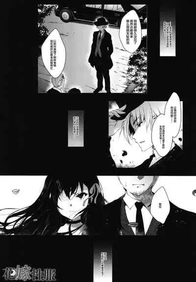 [Ninokoya (Ninoko)] Hanayome Seifuku [Chinese] [lolipoi汉化组] [Digital]