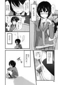 [Yokoyari Mengo] Mokkai Shiyo?