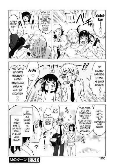 M no Turn | Turn of M