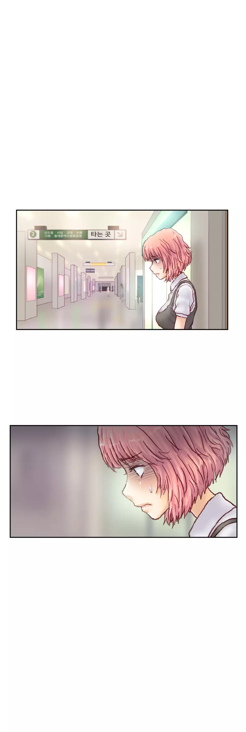 Wrath of the Tutoring Ch.1-44