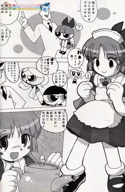 Muu Sasaki - PPG Flash