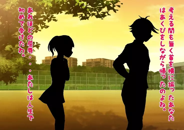 Joshi Kousei to Bokushingu Shitara Bokoboko ni Sareta Ken ni Tsuite