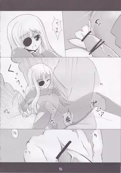 Chissai Ane no Hon vol. 1