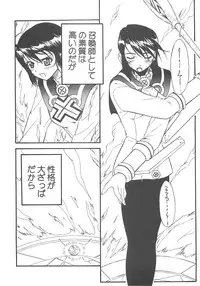 (C69) [BLUE GARNET (Serizawa Katsumi)] THE-VALKYRIE (Final Fantasy Tactics)