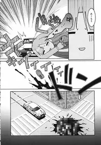 [Himehachi] Radical Vector