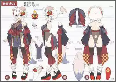 [Hyouta] Vajra-chan to Shinmitsu ni Naru Manga (Granblue Fantasy) [Chinese] [白杨汉化组]